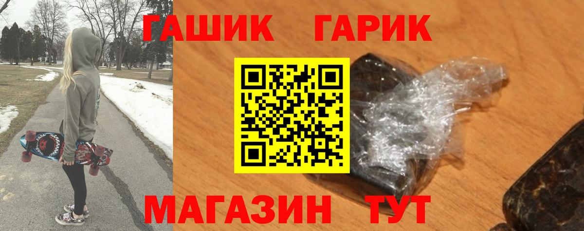 ГАШ AMNESIA HAZE Заволжье