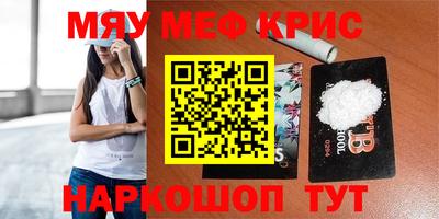 кокаин колумбия Мариинск