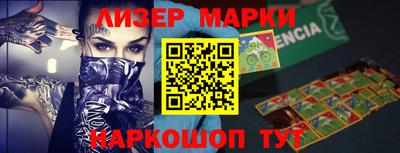 кокаин Малгобек