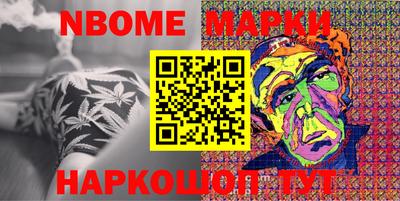 кокаин колумбия Мариинск