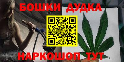 кокаин Малгобек