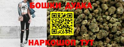 кокаин Малгобек