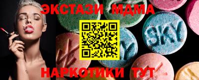 кокаин Малгобек