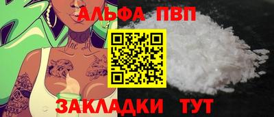 кокаин Малгобек