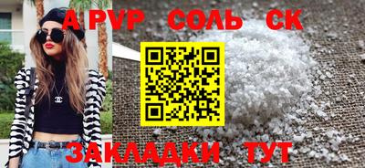 кокаин колумбия Мариинск