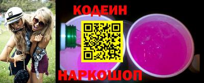 кокаин Малгобек
