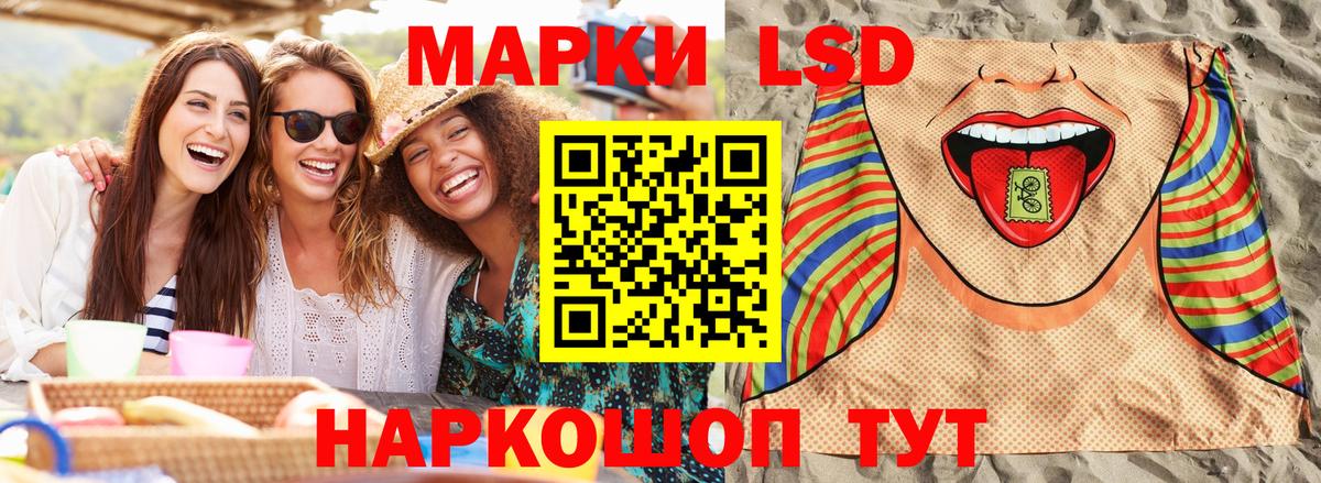 Марки NBOMe 1,5мг Заволжье